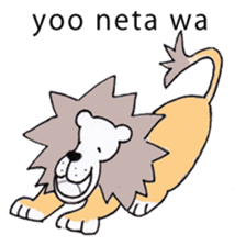 A lion speaks Kyoto dialect sticker #3825524