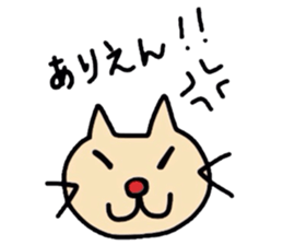 Cat name is nico. sticker #3825568