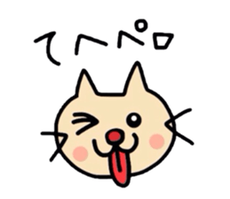 Cat name is nico. sticker #3825571