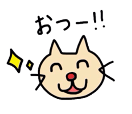 Cat name is nico. sticker #3825572