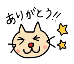 Cat name is nico. sticker #3825573