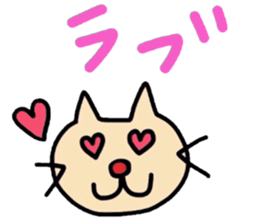 Cat name is nico. sticker #3825574