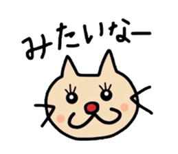 Cat name is nico. sticker #3825575