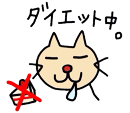 Cat name is nico. sticker #3825577