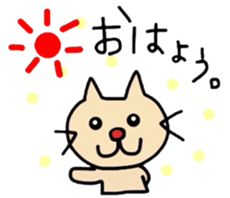 Cat name is nico. sticker #3825579