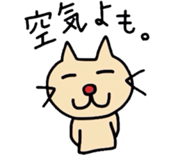 Cat name is nico. sticker #3825583