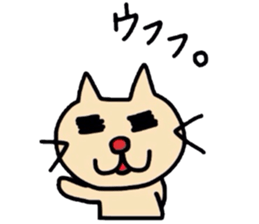Cat name is nico. sticker #3825586