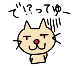 Cat name is nico. sticker #3825587