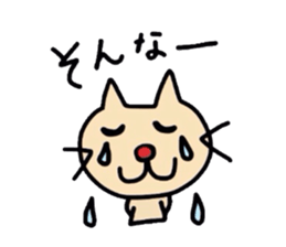 Cat name is nico. sticker #3825591