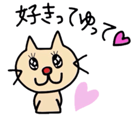 Cat name is nico. sticker #3825592