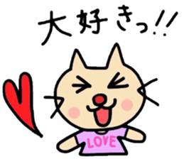 Cat name is nico. sticker #3825593