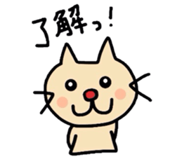 Cat name is nico. sticker #3825594