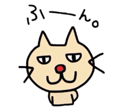 Cat name is nico. sticker #3825595