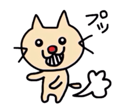 Cat name is nico. sticker #3825596