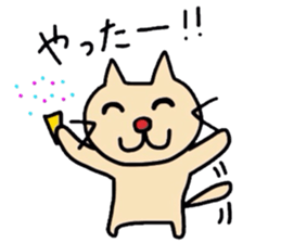 Cat name is nico. sticker #3825597