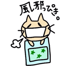 Cat name is nico. sticker #3825602