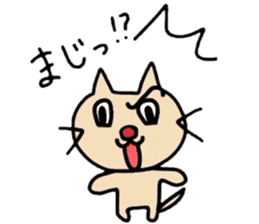 Cat name is nico. sticker #3825604