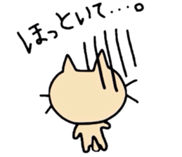 Cat name is nico. sticker #3825605