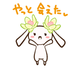 The language of flower for herbivore sticker #3825809