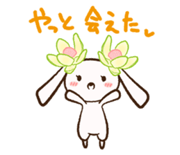 The language of flower for herbivore sticker #3825809