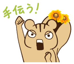 The language of flower for herbivore sticker #3825834