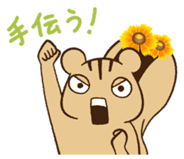 The language of flower for herbivore sticker #3825834