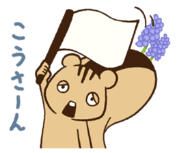 The language of flower for herbivore sticker #3825836