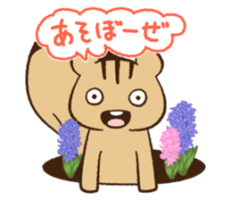 The language of flower for herbivore sticker #3825837