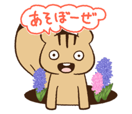 The language of flower for herbivore sticker #3825837