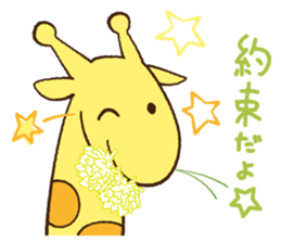 The language of flower for herbivore sticker #3825843