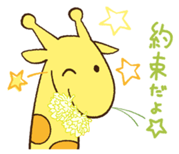 The language of flower for herbivore sticker #3825843