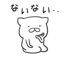 Sticker of the sincere cat sticker #3825856