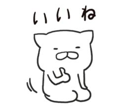 Sticker of the sincere cat sticker #3825860