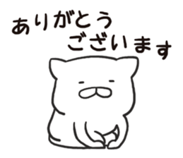 Sticker of the sincere cat sticker #3825865