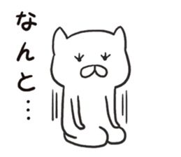 Sticker of the sincere cat sticker #3825877