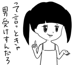 Is there I am Menhealer but problem ? sticker #3826121