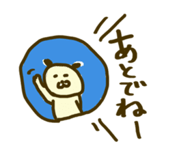 time of maruinu2 sticker #3826210