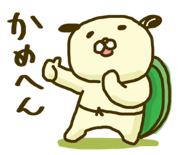 time of maruinu2 sticker #3826213