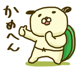 time of maruinu2 sticker #3826213