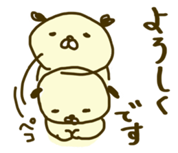 time of maruinu2 sticker #3826214