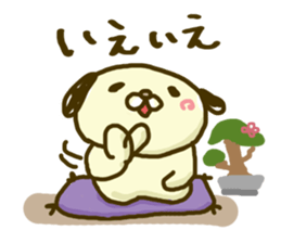 time of maruinu2 sticker #3826216