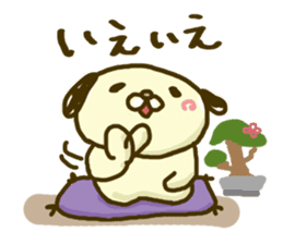 time of maruinu2 sticker #3826216