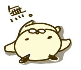 time of maruinu2 sticker #3826225