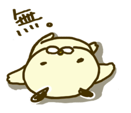 time of maruinu2 sticker #3826225