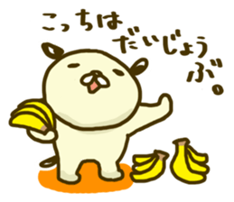 time of maruinu2 sticker #3826232