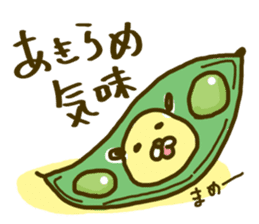 time of maruinu2 sticker #3826233