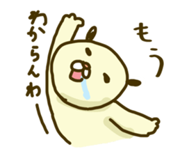 time of maruinu2 sticker #3826246