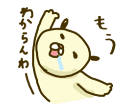 time of maruinu2 sticker #3826246