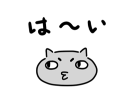 Cat not to deny sticker #3826253