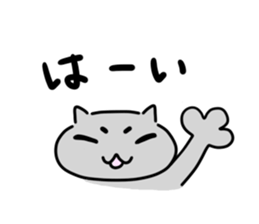 Cat not to deny sticker #3826254